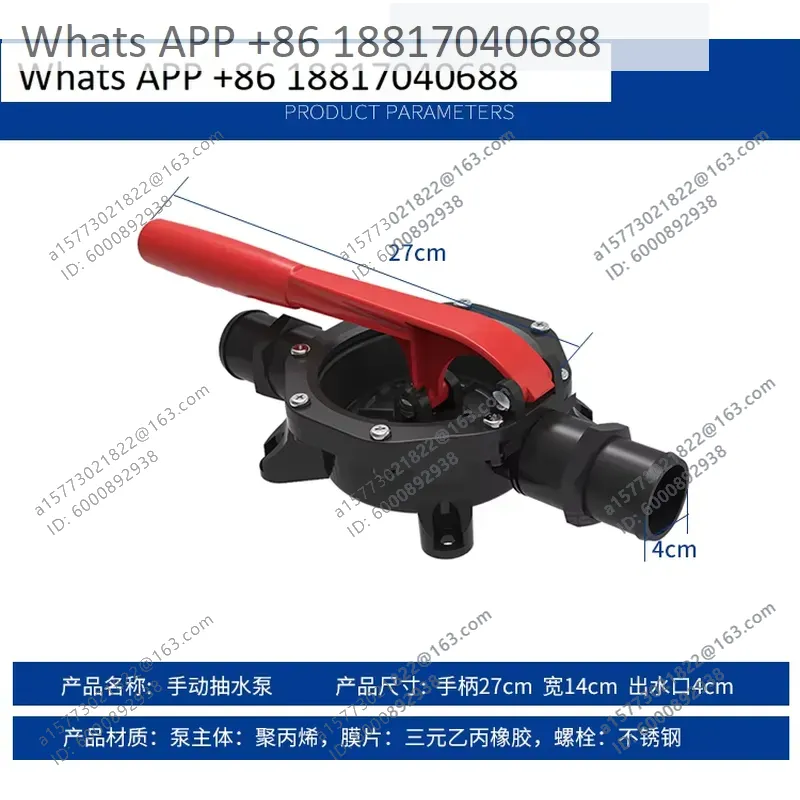 1PC for Marine Hand Crank Bilg - Fishing Boat Bilge Pump のレビューと価格