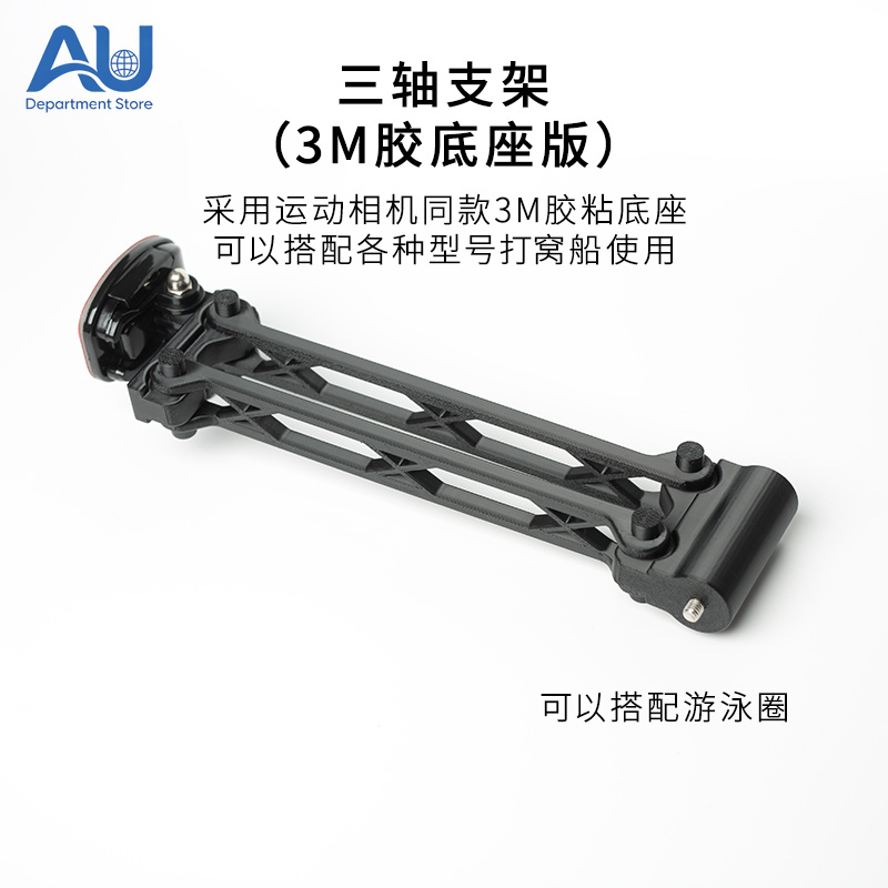 Sonar Depth Finder Mount with  - Fishing Boat Depth Finder のレビューと価格