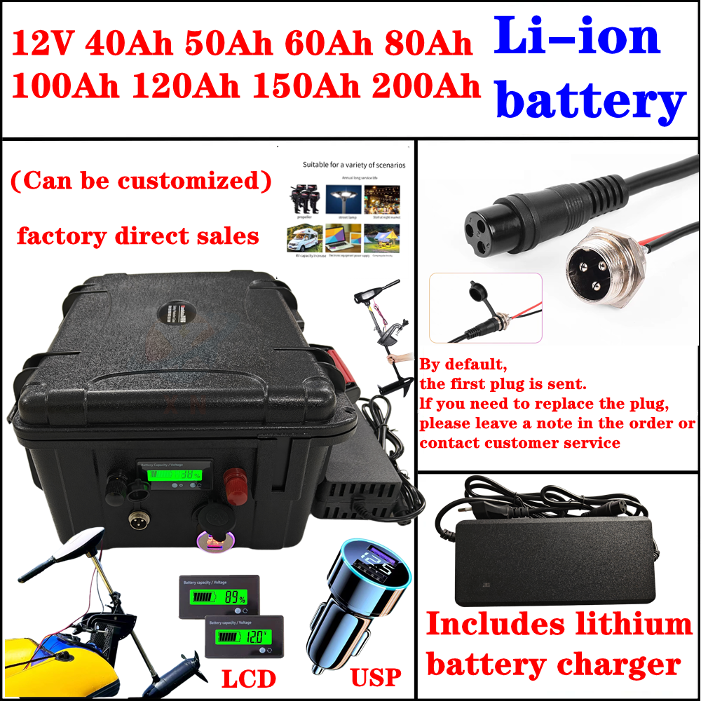 waterproof 12v 80Ah 100ah 60Ah - Fishing Boat Trolling Motor のレビューと価格