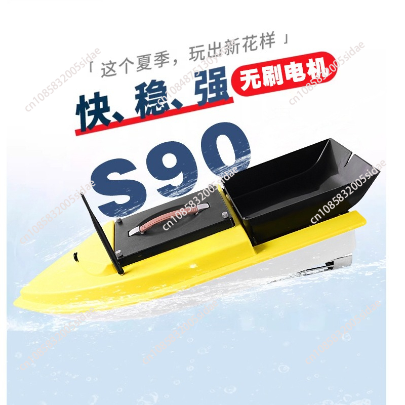 Outdoor Night Fishing RC GPS B - Fishing Boat Gps のレビューと価格
