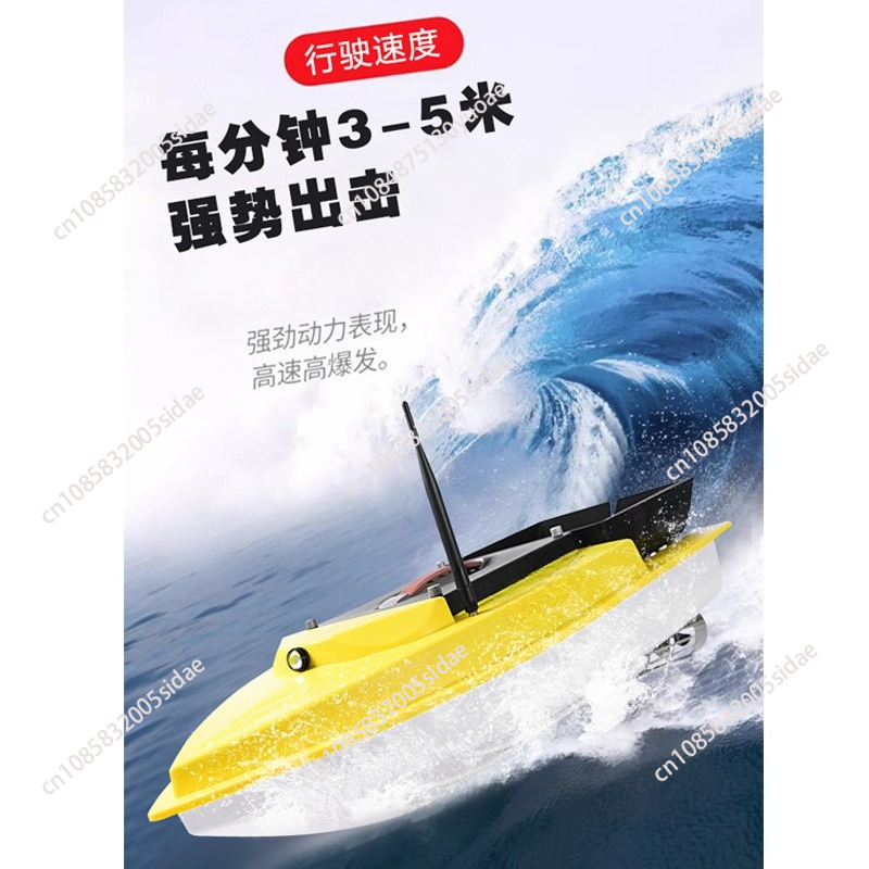 Outdoor Night Fishing RC GPS B - Fishing Boat Gps のレビューと価格