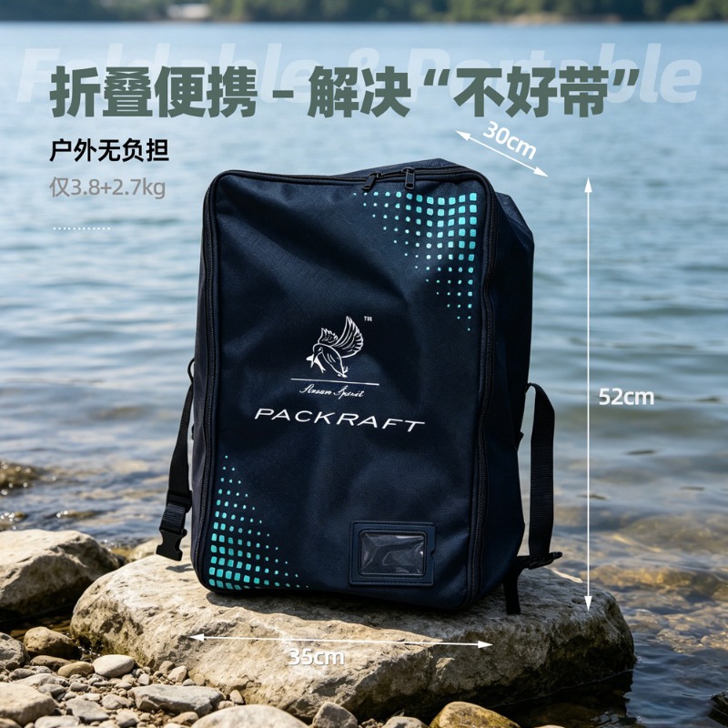 BLFst Fly Fishing Boat TPU Bac - Fishing Boat Inflatable のレビューと価格