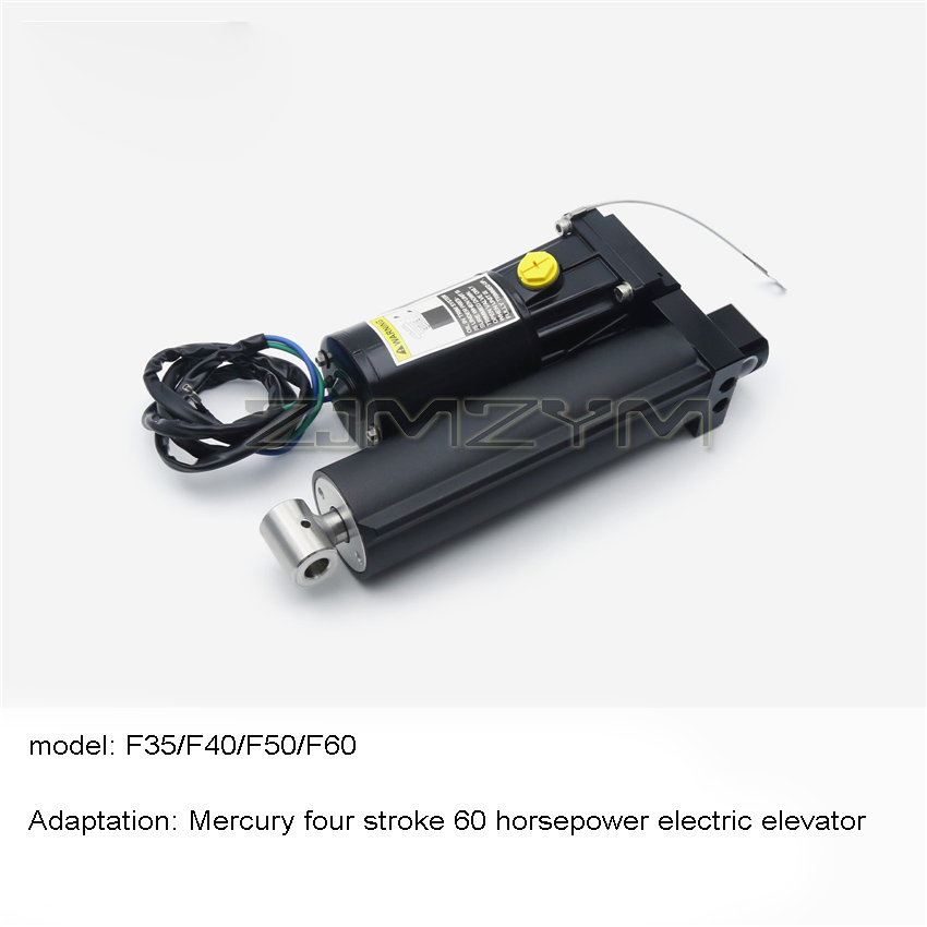 Outboard Motor Electric Hoist  - Fishing Boat Outboard Motor のレビューと価格