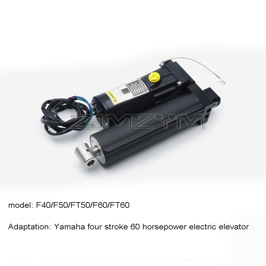 Outboard Motor Electric Hoist  - Fishing Boat Outboard Motor のレビューと価格
