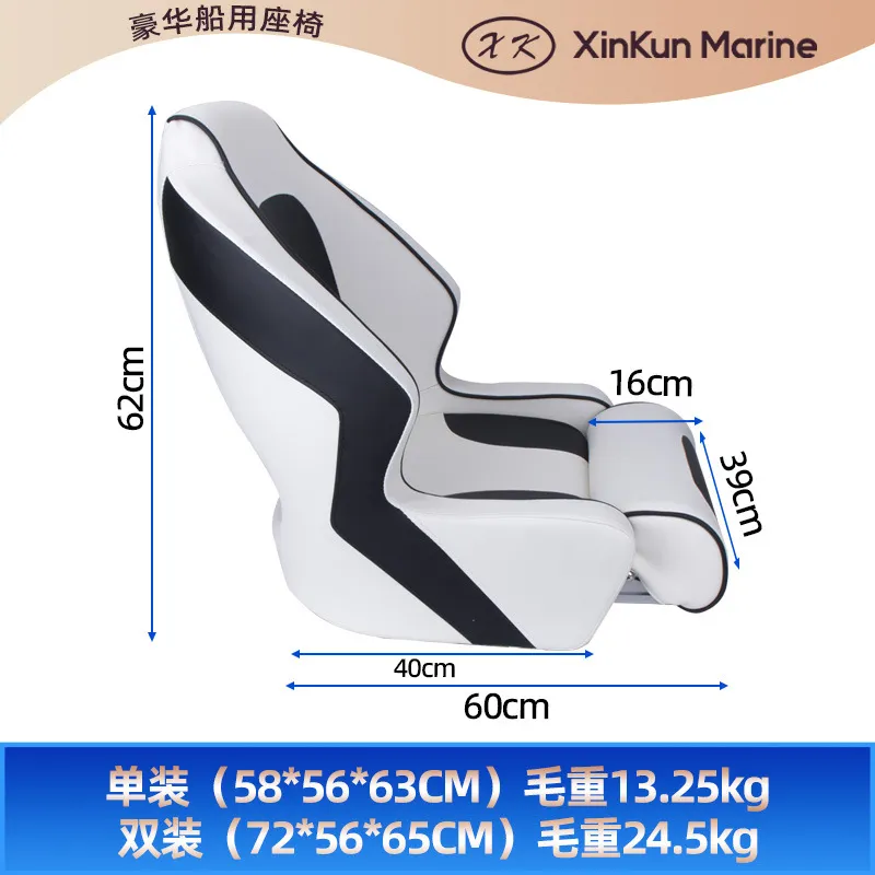 Luxury Yacht Chair Marine Boat - Fishing Boat Aluminum のレビューと価格