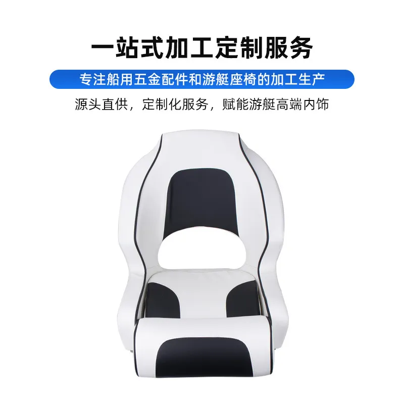 Luxury Yacht Chair Marine Boat - Fishing Boat Aluminum のレビューと価格