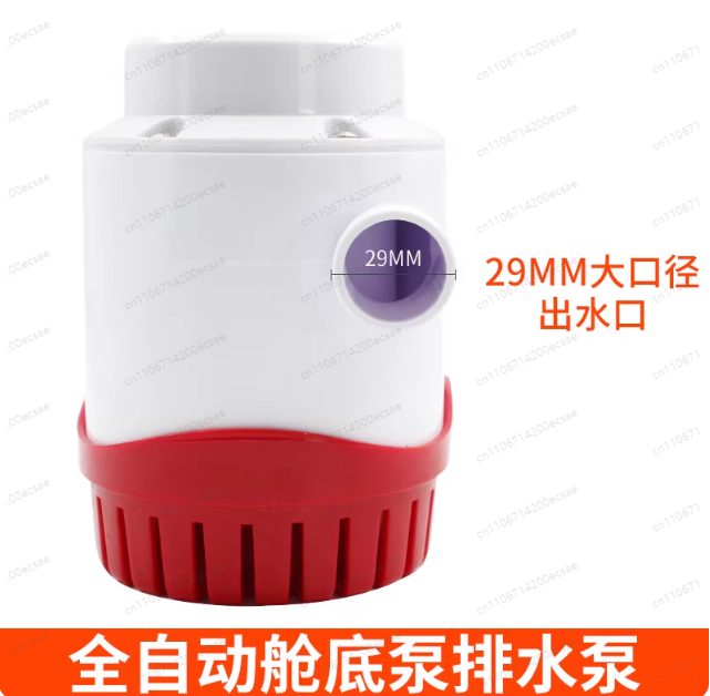 12V24V automatic bilge pump ya - Fishing Boat Bilge Pump のレビューと価格