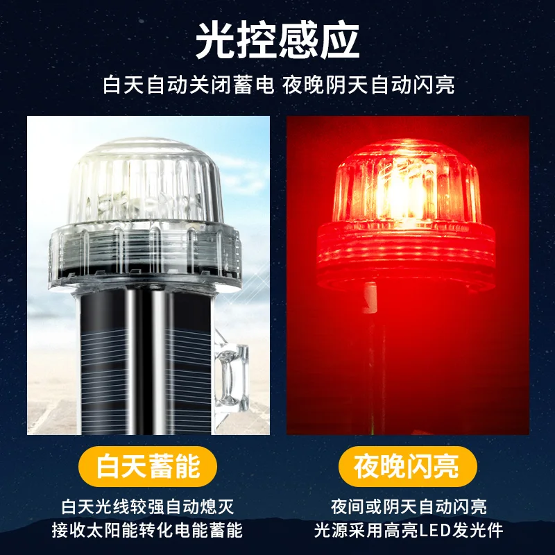 New Solar Ocean Signal Light N - Fishing Boat Trailer のレビューと価格