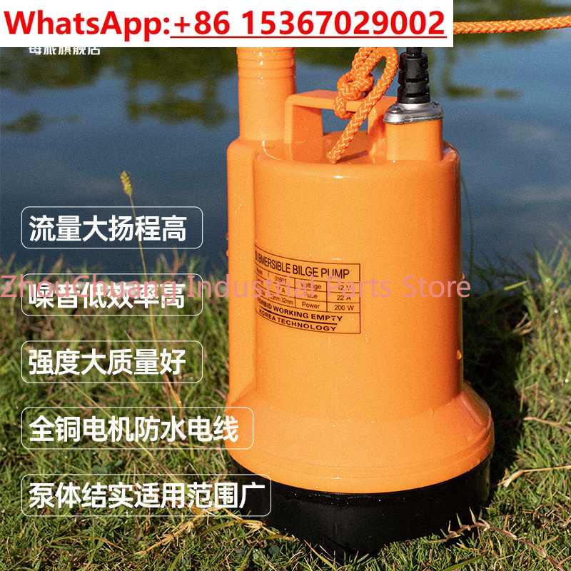 Marine bilge pump 12V24v DC su - Fishing Boat Bilge Pump のレビューと価格