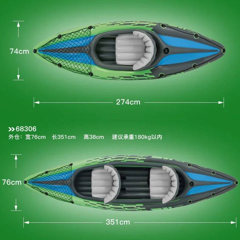 1/2 Person Kayaker Inflatable  - Fishing Boat Inflatable のレビューと価格