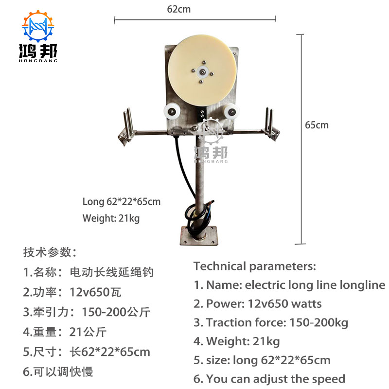 12V/24V Electric Fishing Winch - Fishing Boat Anchor Winch のレビューと価格