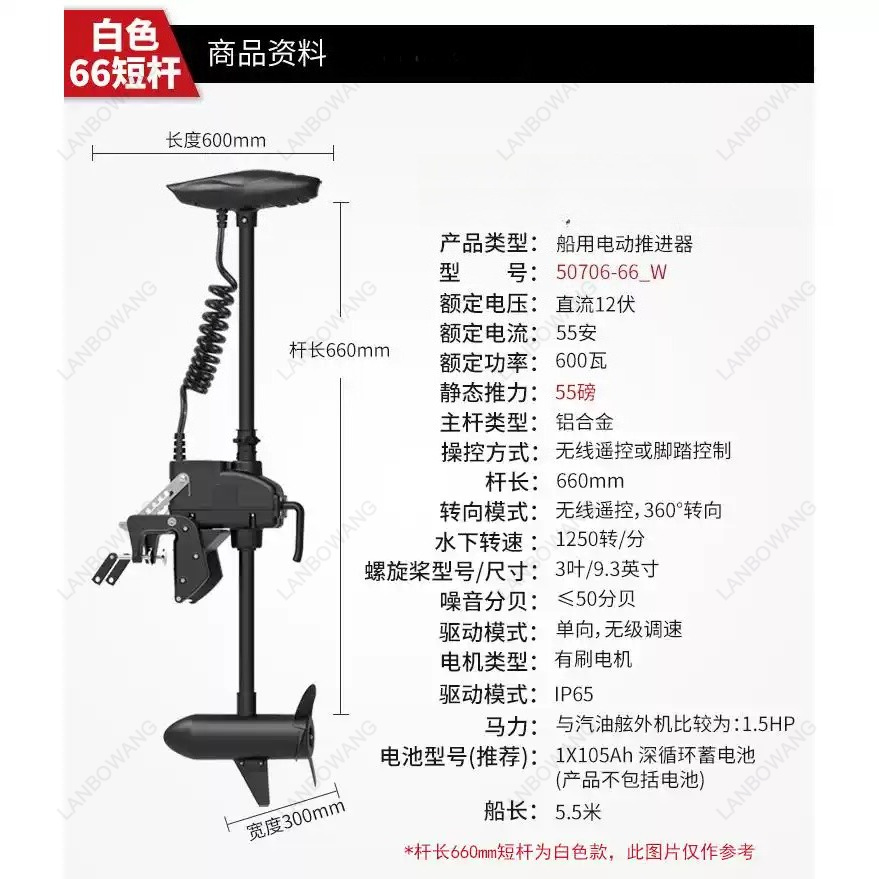 55Lbs Wireless Remote Trolling - Fishing Boat Trolling Motor のレビューと価格