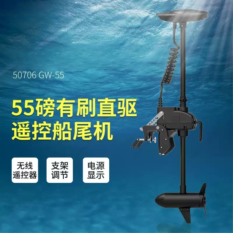 55Lbs Wireless Remote Trolling - Fishing Boat Trolling Motor のレビューと価格