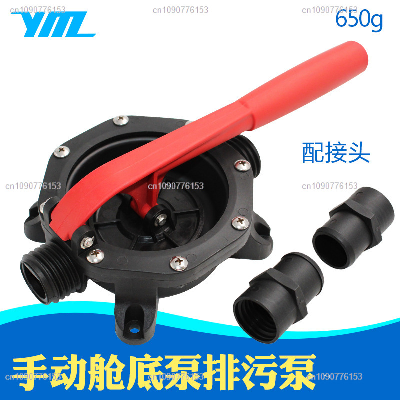 Marine Water Pump Hand Pump Li - Fishing Boat Bilge Pump のレビューと価格