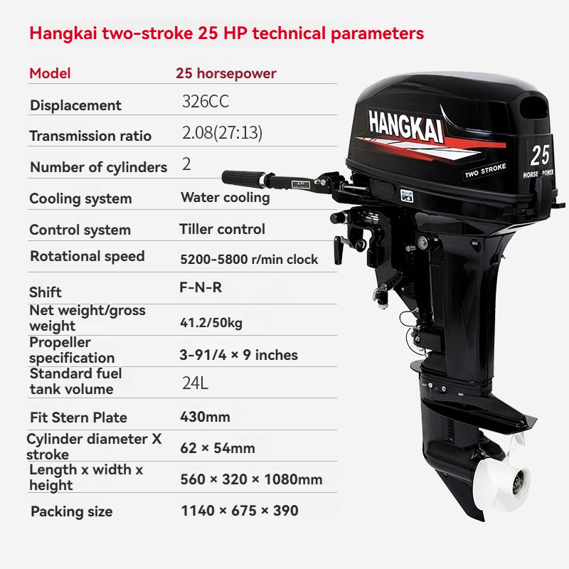 2 Stroke 25hp 326cc Outboard B - Fishing Boat Outboard Motor のレビューと価格