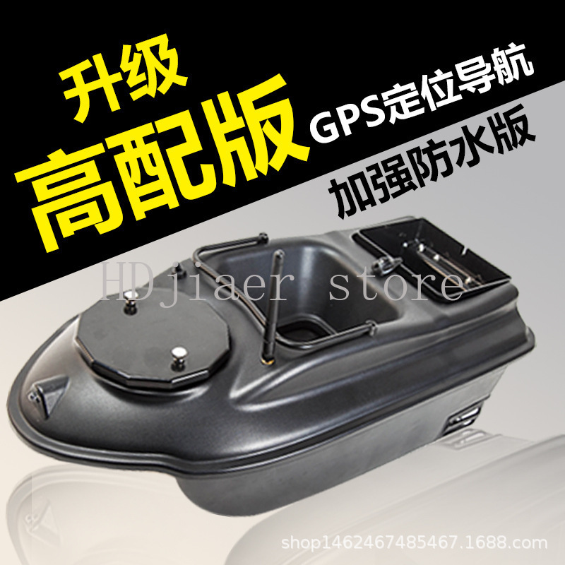 New GPS Multi point Positionin - Fishing Boat Gps のレビューと価格