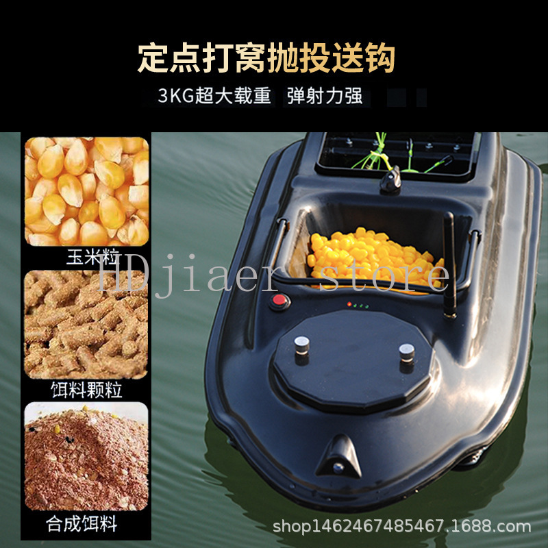 New GPS Multi point Positionin - Fishing Boat Gps のレビューと価格