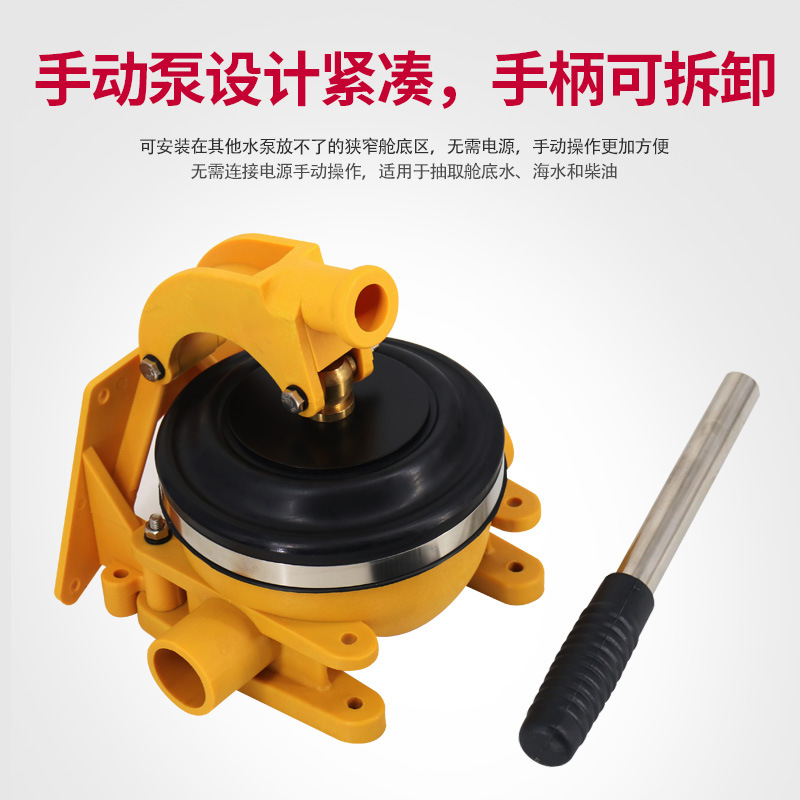 Manual Bilge Pump, Sewage Pump - Fishing Boat Bilge Pump のレビューと価格